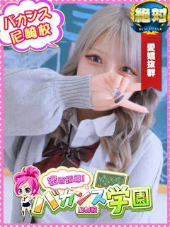 るる(上沢ノーマルデリヘル) - 写真