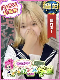 りん/19歳 - (バカンス学園 - 伊丹駅激安デリヘル)