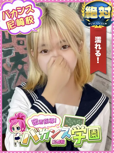 りん