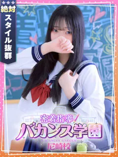 ほむら - 写真