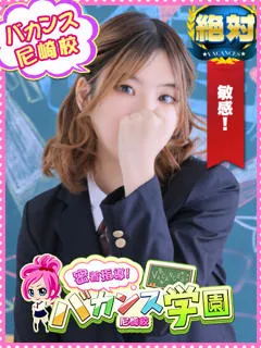 いちか/19歳 - (バカンス学園)