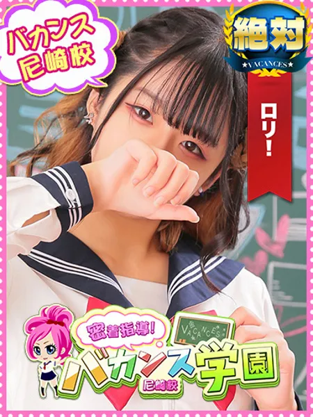 める