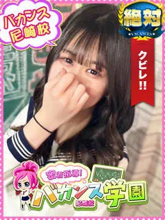 まどか/20歳 - (バカンス学園)