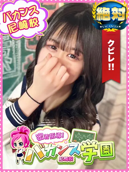 まどか