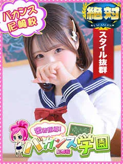 めあり