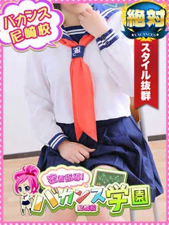 さんご/22歳 - (バカンス学園)