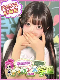 りりぃ/19歳 - (バカンス学園)