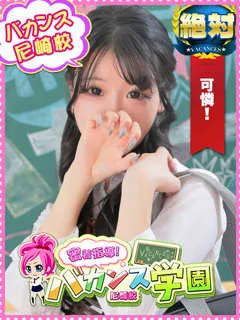 ひめか/19歳 - (バカンス学園)