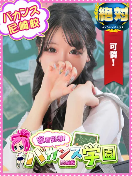 ひめか
