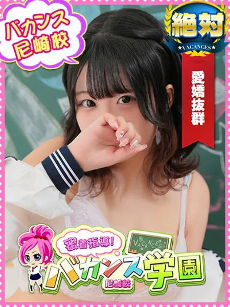 うた