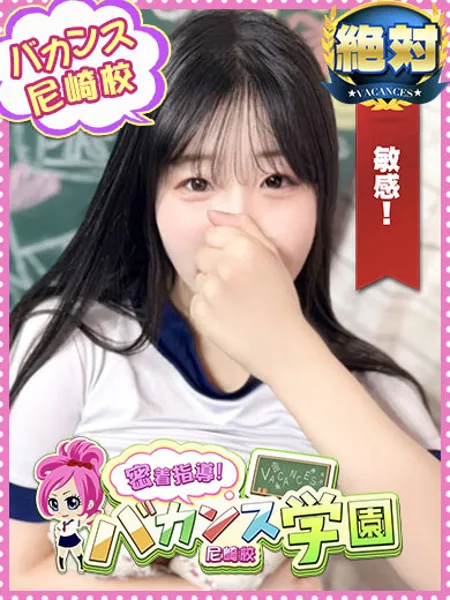 みなみ