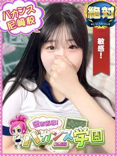 みなみ/20歳 - (バカンス学園)