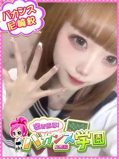 みけ/19歳 - (バカンス学園 - 宝殿OLデリヘル)
