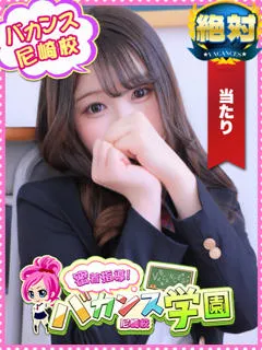 めぐ/19歳 - (バカンス学園 - 京口ぽっちゃりデリヘル)