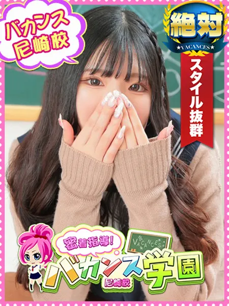 ゆゆ