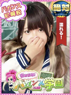 すぅ/20歳 - (バカンス学園)