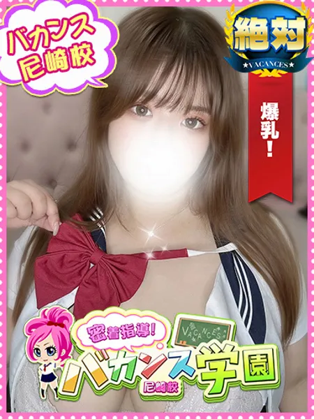 ことみ