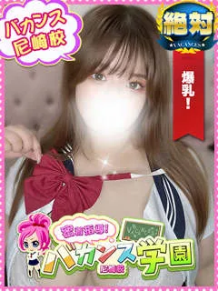 ことみ