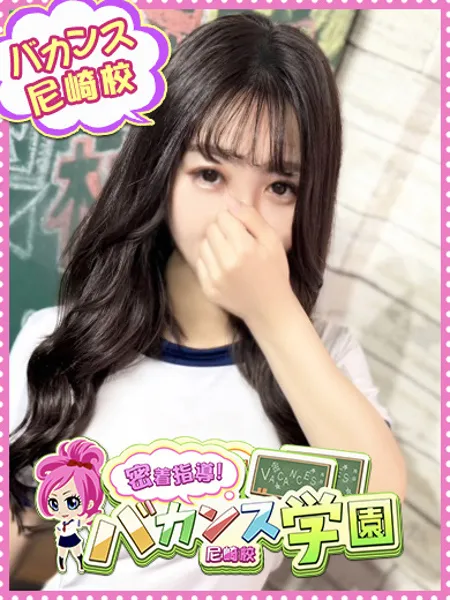 ひまり