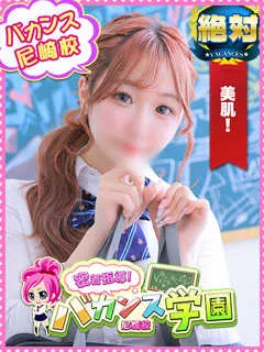 れい/18歳 - (バカンス学園)
