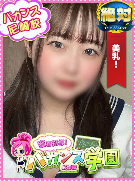 ねむり