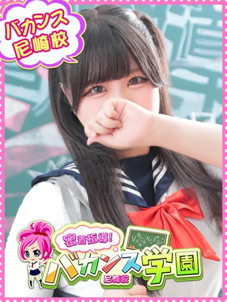 ういは