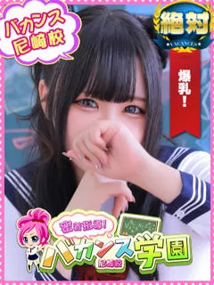 ういは/19歳 - (バカンス学園)