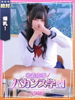 ういは/19歳 - (バカンス学園 - 神戸市中央区ノーマルデリヘル)
