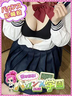 かれん/20歳 - (バカンス学園)
