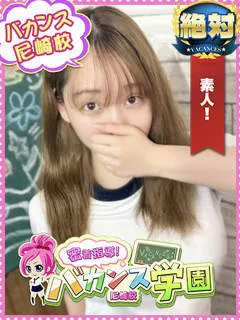 りお/19歳 - (バカンス学園)
