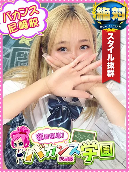 まりん