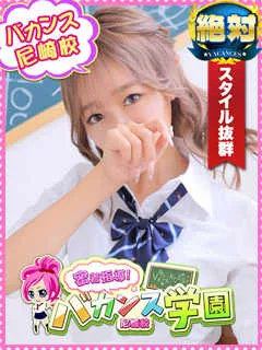 まりん