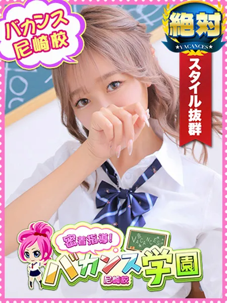 まりん