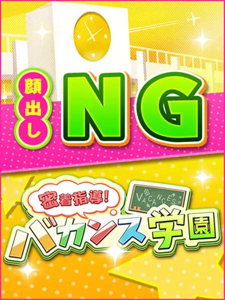 わか
