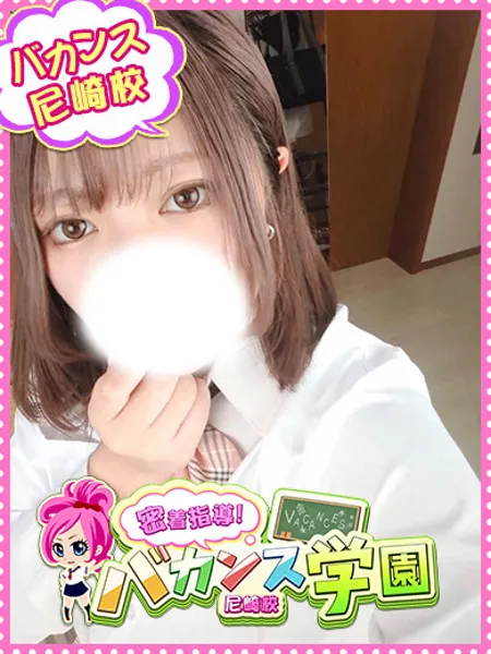 せしる