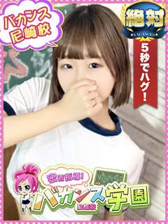 のあん