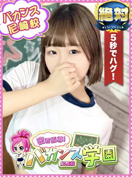 のあん