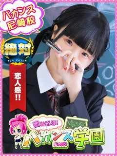 のあん/20歳 - (バカンス学園)