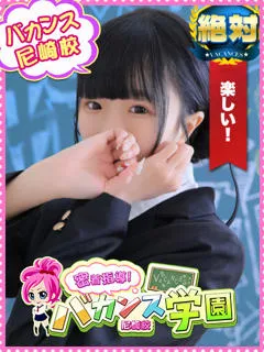 のあん/20歳 - (バカンス学園)