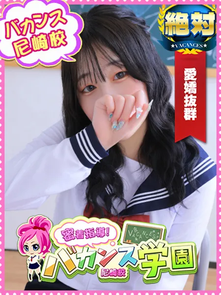 らいち
