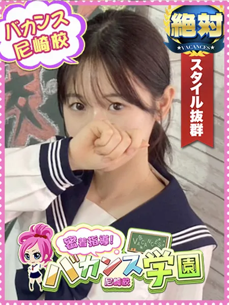 そると
