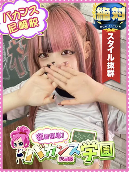 いちご