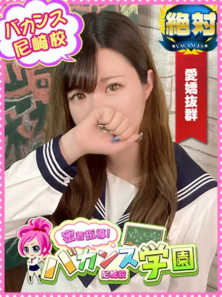 みゆう