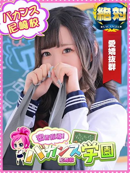 みゆう