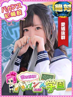 みゆう