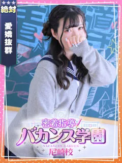 みゆう