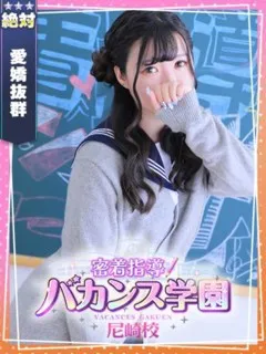 みゆう/21歳 - (バカンス学園)