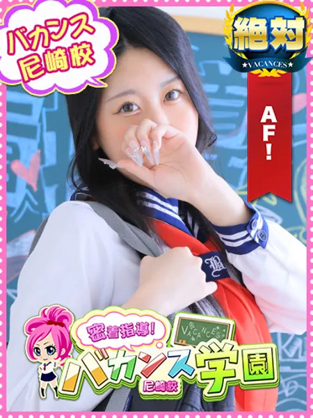 さやか