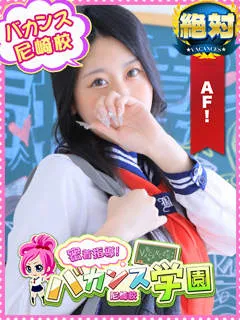 さやか/20歳 - (バカンス学園)