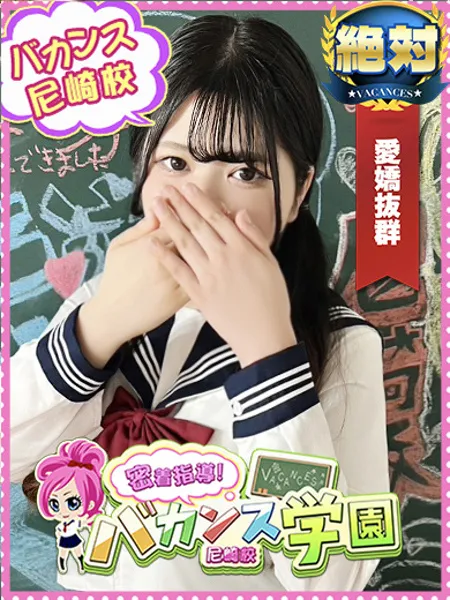 あすか